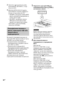 Страница 106