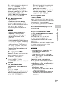 Страница 107