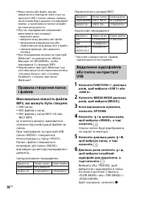 Страница 108