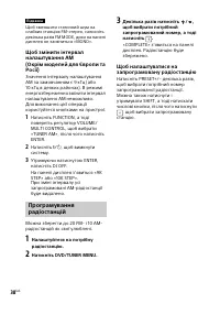 Страница 110
