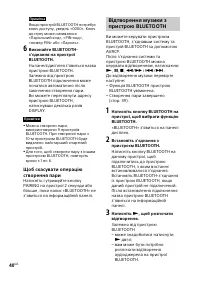 Страница 112