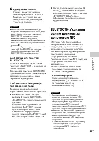 Страница 113