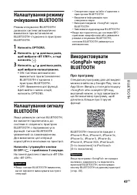 Страница 115