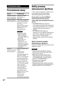 Страница 116