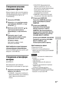 Страница 117