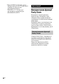 Страница 118