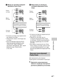 Страница 119