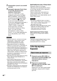 Страница 120