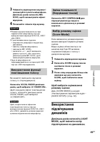 Страница 121