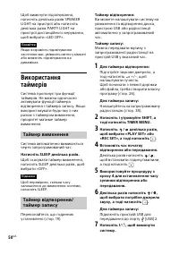 Страница 122