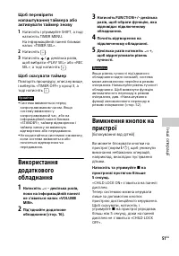 Страница 123