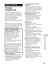 Страница 125