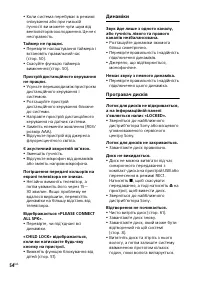 Страница 126