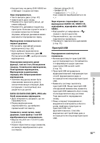 Страница 127