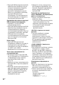 Страница 128
