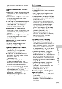 Страница 129