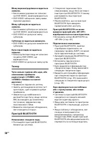 Страница 130