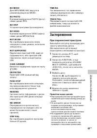 Страница 133