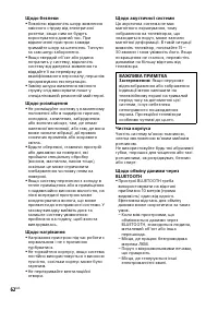 Страница 134