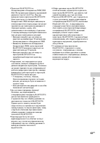 Страница 135