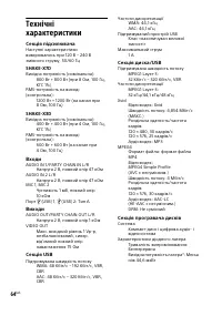 Страница 136