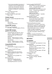 Страница 137