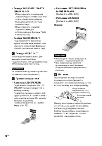 Страница 18