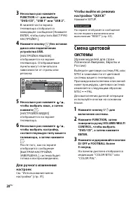 Страница 20