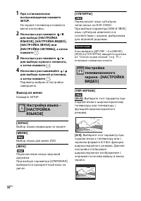 Страница 32