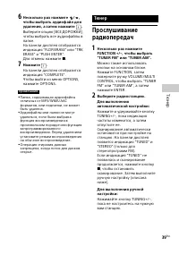Страница 39