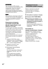 Страница 40