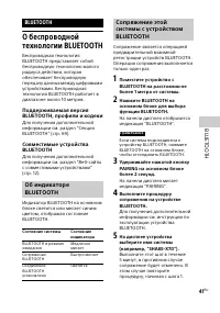 Страница 41