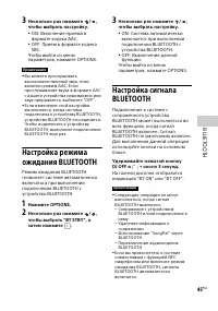 Страница 45