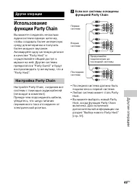 Страница 49