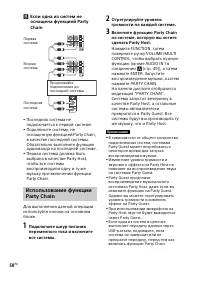 Страница 50