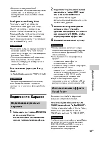 Страница 51