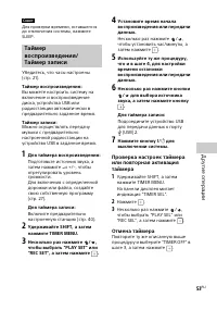 Страница 53