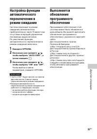 Страница 55