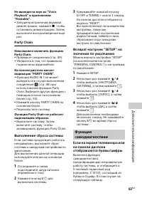 Страница 63