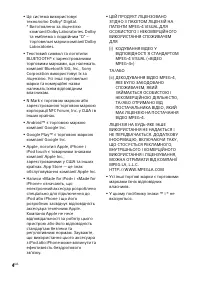 Страница 76