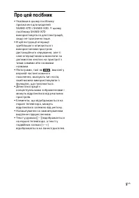 Страница 77