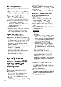 Страница 80