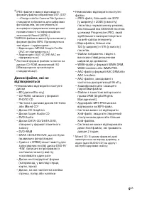 Страница 81