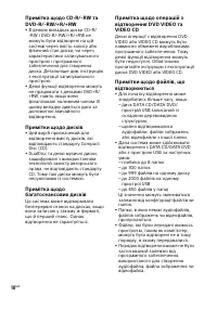 Страница 82