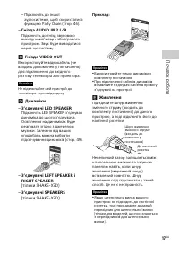 Страница 89