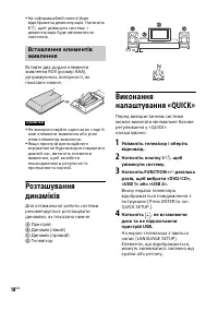 Страница 90