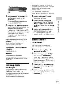 Страница 91