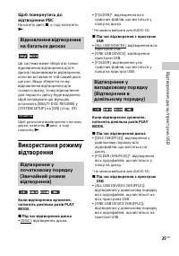 Страница 97