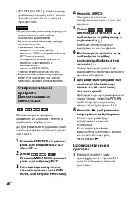 Страница 98