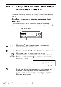 Страница 18